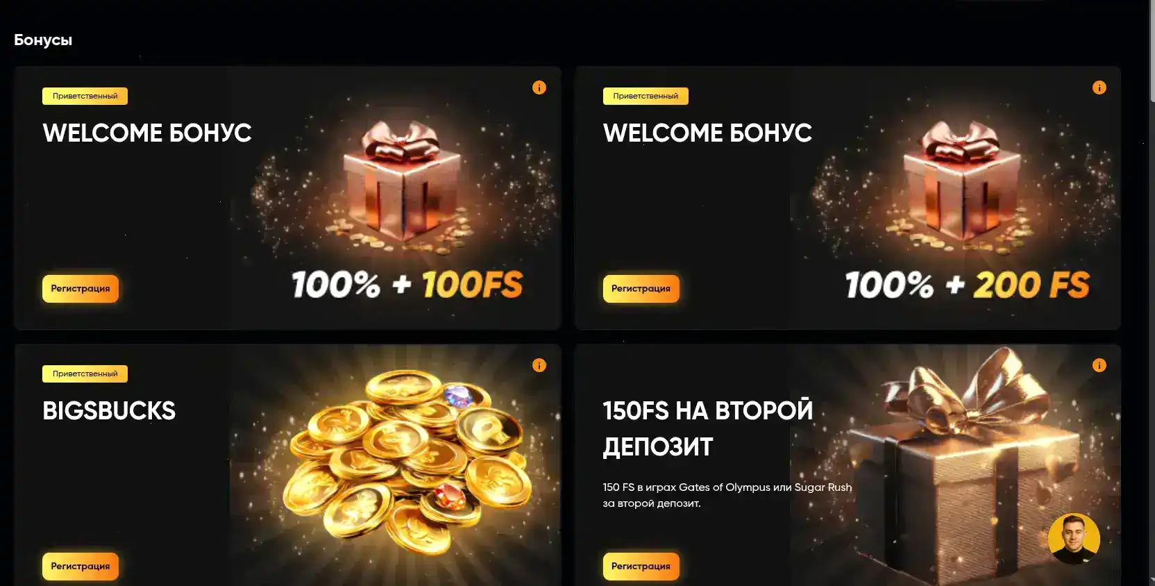 Интерфейс казино Ggbet с живыми слотами